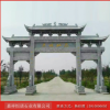 花岗岩石牌坊执制作厂家园林景区景观雕塑石雕工艺品