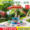玻璃钢蘑菇凉亭雕塑大型户外彩绘卡通蘑菇摆件幼儿园儿童乐园装饰