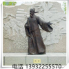 海瑞雕像厂家定制法制主题文化人物雕塑古代人物汉白玉海瑞像