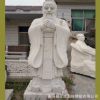 石雕孔子雕像大理石古代名人伟人雕像 汉白玉孔子老子园林雕像