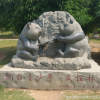 石雕熊猫 花岗岩动物园装饰国宝熊卡通上色动物雕塑园林景观装饰