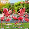 仿真动物玻璃钢雕塑火烈鸟摆件户外园林景观装饰品树脂工艺品厂家