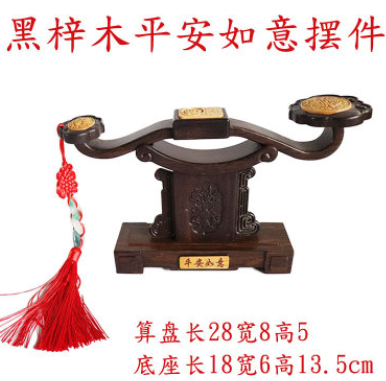 红木黑梓如意家居摆件木雕摆设福禄寿桃客厅工艺品礼品保平安批发