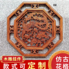 东阳木雕挂件壁饰仿古中式客厅八角四季福80全实木香樟木家饰挂饰