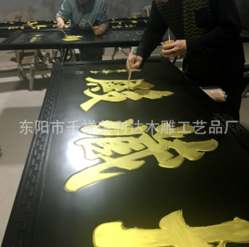 实木牌匾 木雕字匾对联 门店开业刻字匾额定做