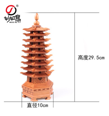 天然桃木九层文昌塔摆件9层文峰宝塔旺文益智助考旺事业29.5cm