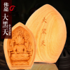 批发黄杨木雕东密佛龛大黑天财神掌中宝手中佛香盒小佛屋携带方便