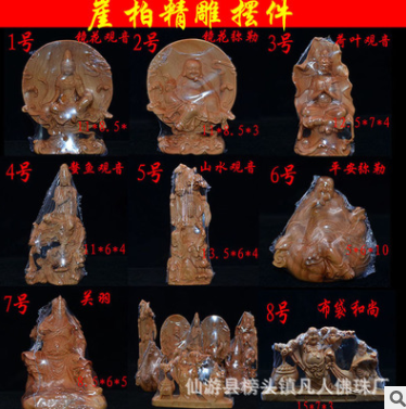 厂家直销雕刻汽车摆件关公批发 木质雕刻关公摆件木雕批发