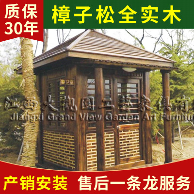 景区园林值班室DGY180-4 小型组装木屋 防腐木景观木房 定做