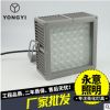 【永意照明】led投光灯户外防水2436w聚光灯园林照树灯方形投射灯