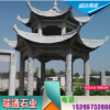单层双层石亭子厂家直销晚霞红大理石青石欧式石雕亭子诚信经营