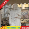 汉白玉石雕 西方人物雕塑 圣若瑟 耶稣养父 工艺精美 加工定制