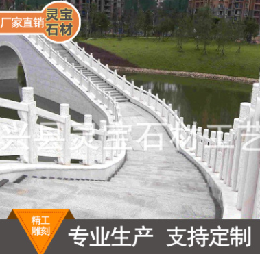 厂家直供 四川汉白玉石雕栏杆 现货批发定制 雕刻建筑护栏