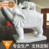 四川汉白玉雕刻厂 大象工艺雕刻品 汉白玉大理石石雕