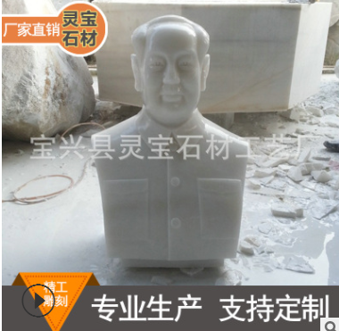 长期供应 白色大理石 石雕产品 石材工艺品 厂家定制直销