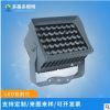 led投射灯12W 24W 40W方形投光灯户外防水广告射灯室外监控补光灯