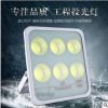 朗奥 大功率防水防雷LED投光灯户外泛光灯工程广场园林投光灯