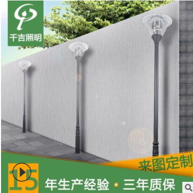 LED庭院灯 现代简约3米室外照明灯具50W小区路灯 户外防水庭院灯