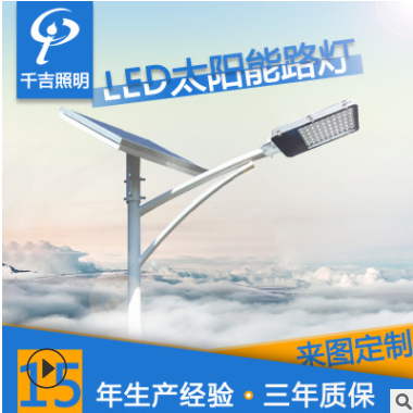 新农村建设小金豆太阳能路灯 6米30w太阳能路灯 LED道路照明灯