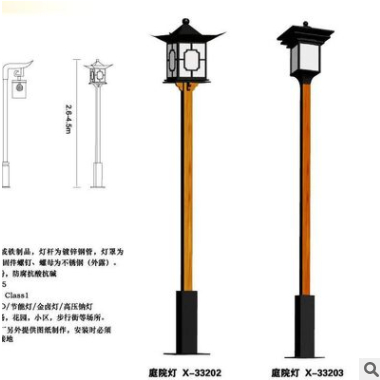 特色中式仿古LED庭院灯LED太阳能庭院灯户外花园景观灯 非标订制