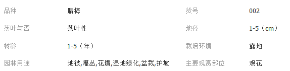 QQ截图20180828160018