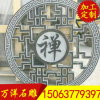户外浮雕墙九龙壁花开富贵石雕壁画 花岗岩材石雕浮雕价格