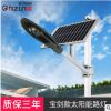 led太阳能灯新农村景观路灯家用户外防水高亮路灯室外高杆庭院灯
