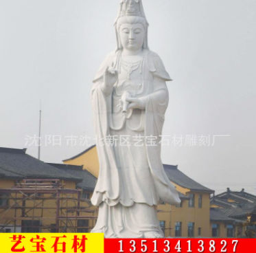 石雕汉白玉观音像 大理石寺院祭祀佛像滴水观音 达摩佛祖雕塑
