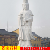 石雕汉白玉观音像 大理石寺院祭祀佛像滴水观音 达摩佛祖雕塑