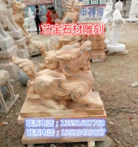 曲阳石雕 晚霞红貔貅雕刻 招财进宝门口摆放各种大理石石材雕刻