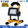 厂家直销LED移动10W便携式探照灯 充电投光灯 户外灯具充电泛光灯