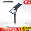 48LED太阳能平面射灯 户外插地灯景观照明投光灯 庭院壁灯草坪灯
