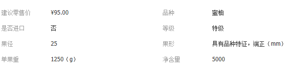 QQ截图20180830140922