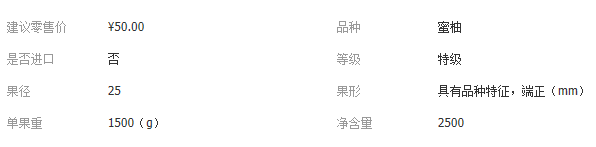 QQ截图20180830142405