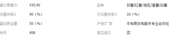 QQ截图20180830145749