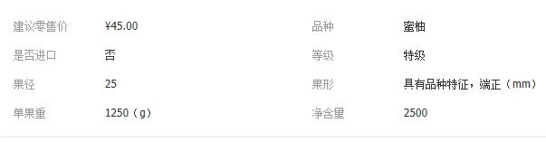 QQ截图20180830151428