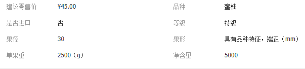 QQ截图20180830151902