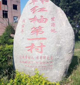 QQ截图20180830151940