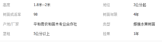 QQ截图20180830152939