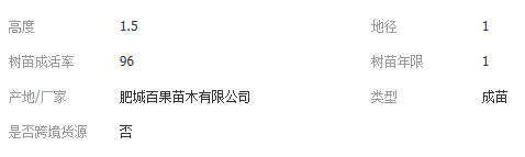 QQ截图20180830160039