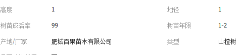QQ截图20180830160955