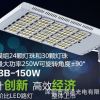 厂家直销普瑞CREE LED150W大功率路灯头可调角度5模组 保三年