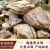 盆景原料石 大型庭院景观千层石 天然假山吸水石 园林造景石