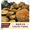 天然黄蜡石 产地大量现货低价批发 园林造景工程石 黄腊石