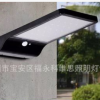 太阳能壁灯 LED人体感应灯家用户外庭院灯太阳能一体化灯厂家直销