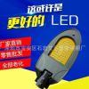 中山LED路灯50W100W150W一代夜莺系列庭院道路户外照明路灯头