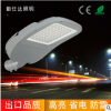 新款路灯头户外防水路灯100W道路照明灯LED路灯工程150W路灯头60W