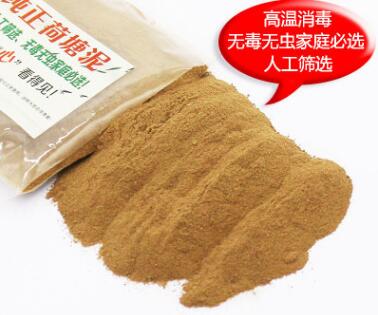 纯正荷塘泥营养土碗莲睡莲荷花水生绿植花卉河塘泥荷花塘淤
