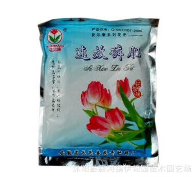 速效磷肥促进孕蕾早开花催花催果 通用型肥料花肥100克种花种菜肥