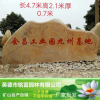 景观风水石厂家 景观黄蜡石厂家 大型黄蜡石批发 大小黄石刻字